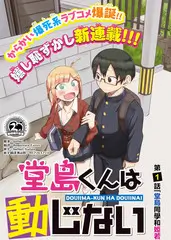 太空厨房