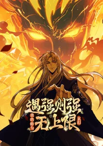 银河英雄传说