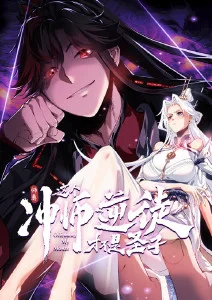 宇宙骑士