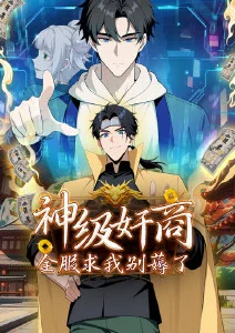 星之梦